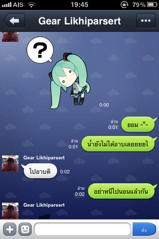 ฝากรูป