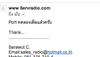ฝากรูป