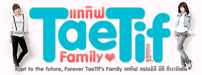 taetif