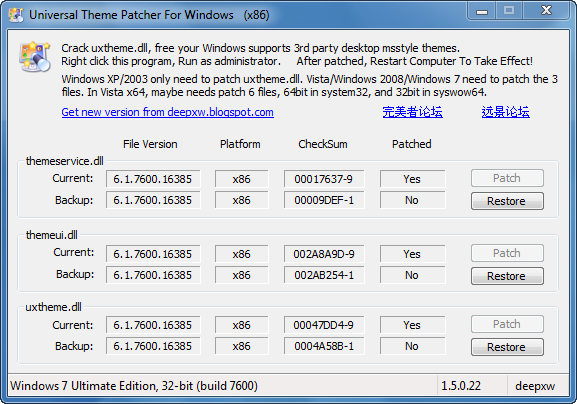 Universal Theme Patcher