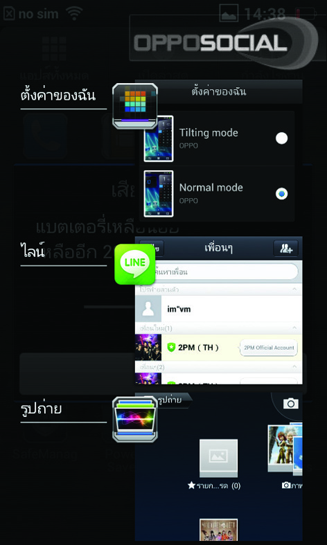 ฝากรูป