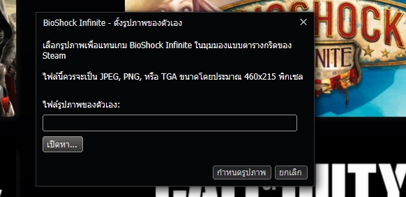 ฝากรูป
