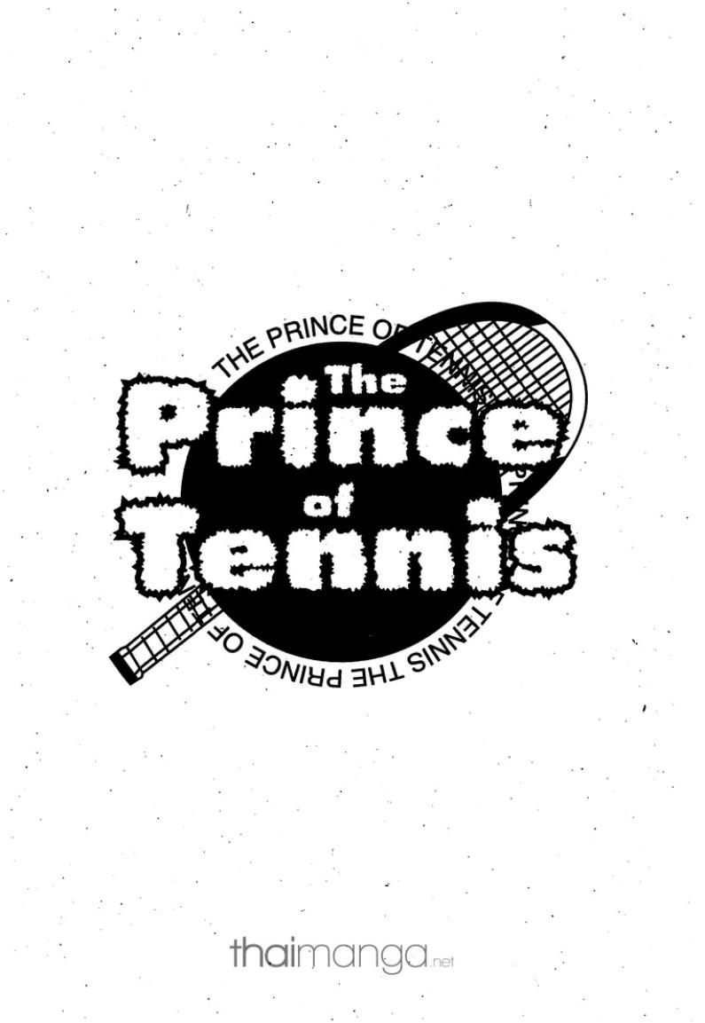 Prince of Tennis - หน้า 20