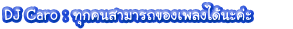 quick post