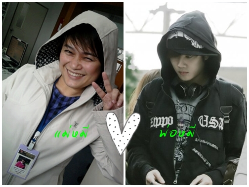 ฝากรูป