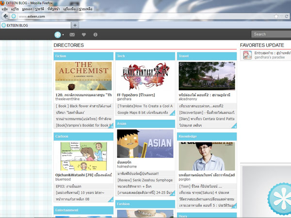 ฝากรูป