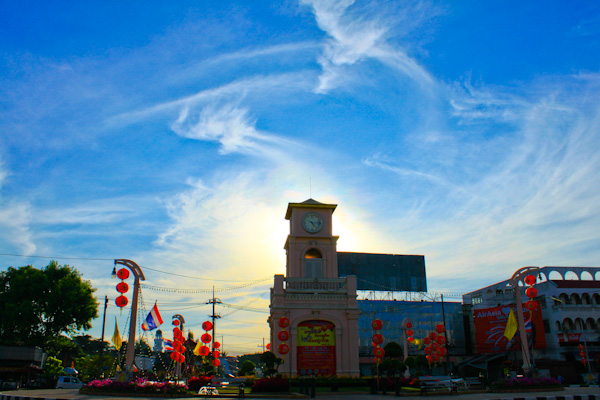 ฟ้าเมื่อวาน