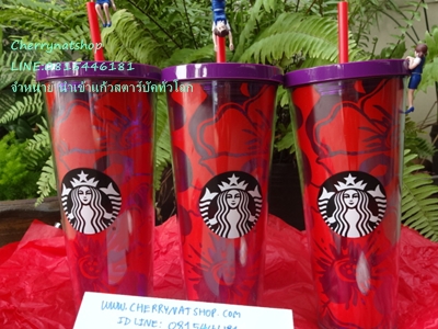 #ขายStarbucksUSA#StarbucksLimitedEdition#StarbucksUSAรุ่นหายากlimited #ของแท้ทุกใบใหม่ไร้ตำหนิ#เกือบทุกใบมีกล่องของขวัญแดงจากStarbucksUSA #แก้วStarbucksควรค่าแก่การสะสม#แก้วStarbucksเป็นของขวัญเลอค่า #แก้วStarbucksผู้รับประทับใจ#StarbucksMood#StarbucksLimitedEditionColdCup#StarbucksLimitedEditionTogo#แก้วสตาร์บัคดำด้านColdCup #สตาร์บัคเมกา#StarbucksLOver#สาวกสตาร์บัค#แก้วColdCupสีด้านที่ใครๆก็ตามหาสะสม#แก้วสะสมสตาร์บัคที่ต้องมีในตู้โชว์#แก้วสตาร์บัค#แก้วสตาร์บัคอเมริกา#แก้วสตาร์บัคที่ใครๆตามหา#แก้วสตาร์บัครุ่นหายาก#แก้วสตาร์บัคขนาดใหญ่24Ozที่ไทยไม่มี#แก้วสตาร์บัคขนาดใหญ่24Ozที่ใครๆตามหา#Cherrynatshopแก้วสตาร์บัคขนาดใหญ่24Ozที่ใครๆตามหา