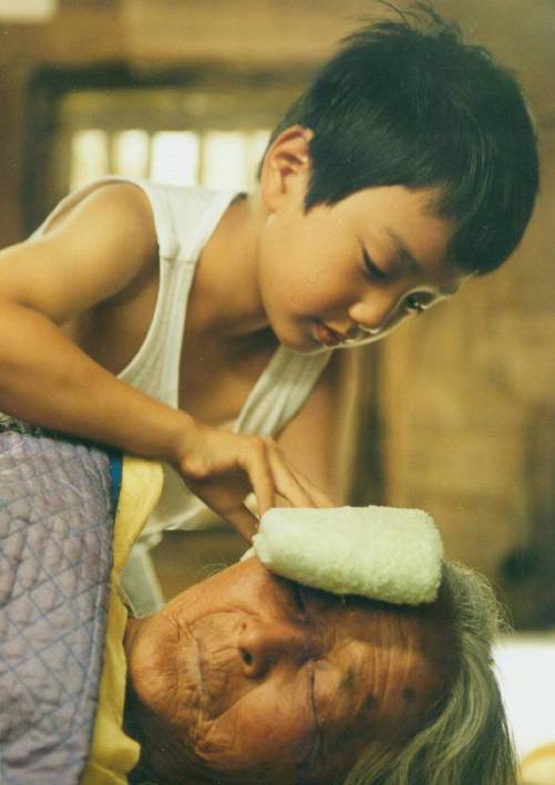 ฝากรูป
