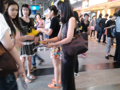 ฝากรูป