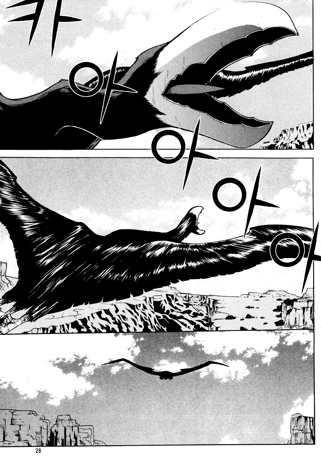 อ่านการ์ตูน Legend of Try 6 ภาพที่ 30