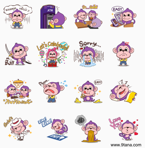 zoneitzeed.fws.cc android line