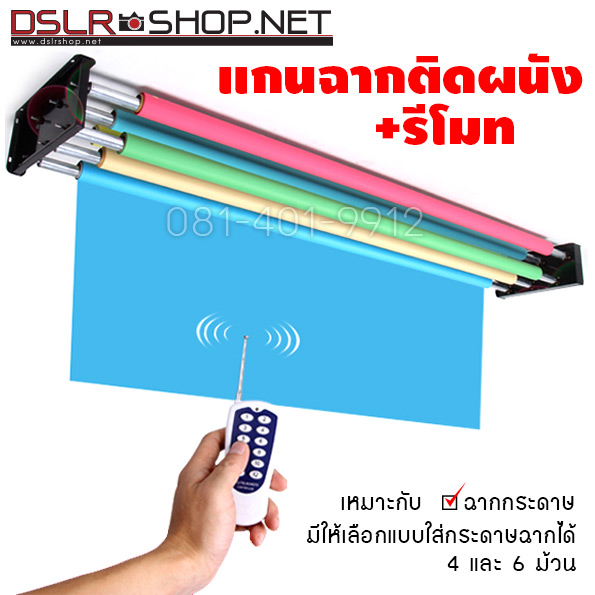 ฉากถ่ายภาพ