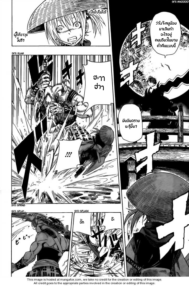 อ่านการ์ตูน Sengoku Armors 0 ภาพที่ 20