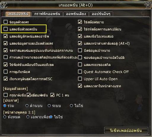 ฝากรูป