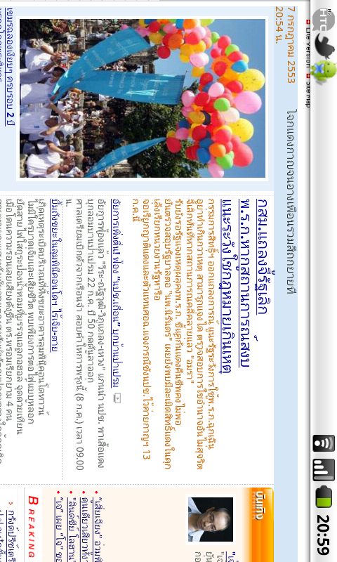 android word break # 2