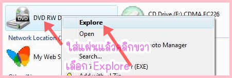 ฝากรูป