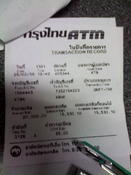 ฝากรูป