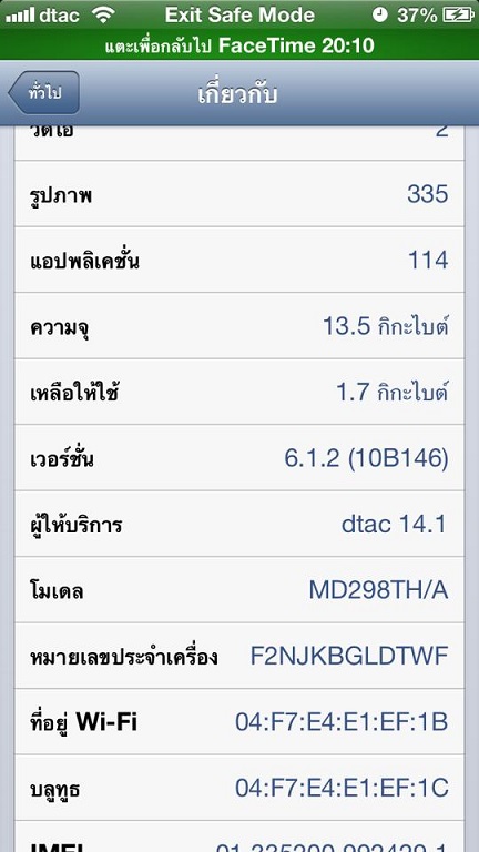 ฝากรูป