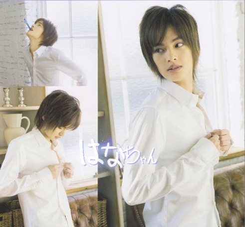 โยจัง(?) จำไม่ได้แล้วว่าเอารูปนี้มาจากไหน แต่...มะจ๋าาาาา