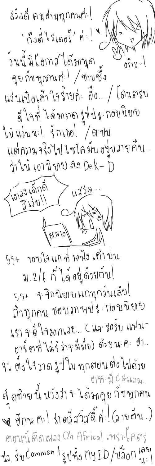 quick post
