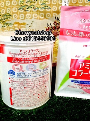 ใครบ้างอยากแก่เร็ว#ใครบ้างไม่อยากถ่ายรูปให้ดูดี ถึงเวลาดูแลตัวเองแล้วค่ะ ด้วย#เมจิอะมิโนคอลลาเจนของแท้จากญี่ปุ่น #Meiji Amino Collagenที่ได้รับการโหวตให้เป็น#สินค้าขายดียอดขายอันดับ1ในญี่ปุ่นแบบกระป๋อง,cherrynatshopนำเข้าAmiocollagenแบบซองเติม