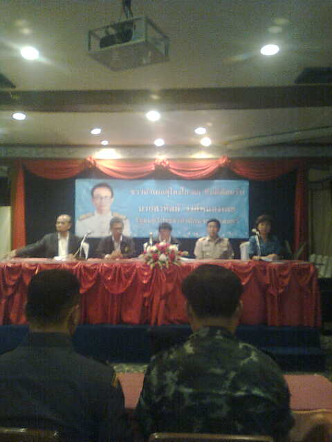 รมต.สาทิตย์ วงศ์หนองเตย