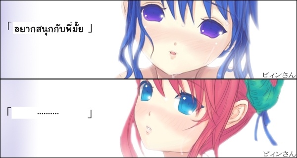quick post