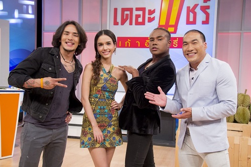 ฝากรูป