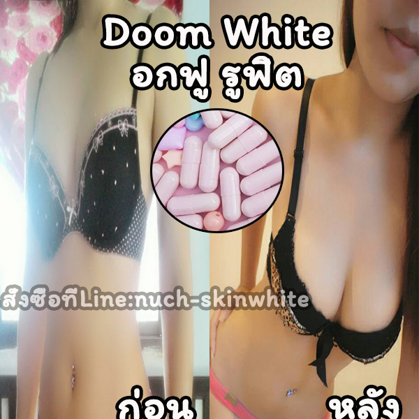 อกฟูรูฟิต3