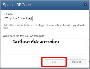 ฝากรูป