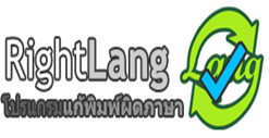 Rightlang