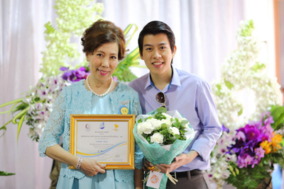 ฝากรูป