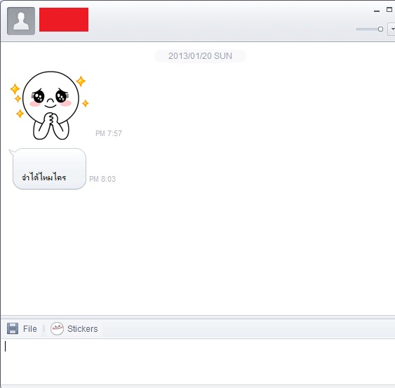 ฝากรูป