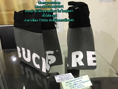 starbucks Limited Edition Bag  By Cherrynatshop