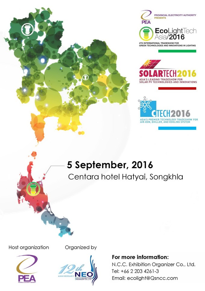 PEA จับมือ นีโอ บุกหาดใหญ่ จัด ?EcoLightTech Asia 2016?