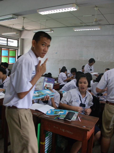 ฝากรูป