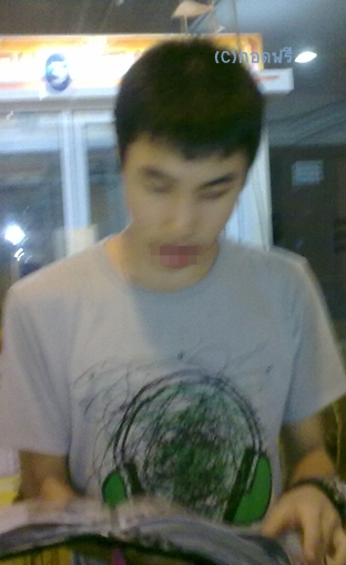 ฝากรูป