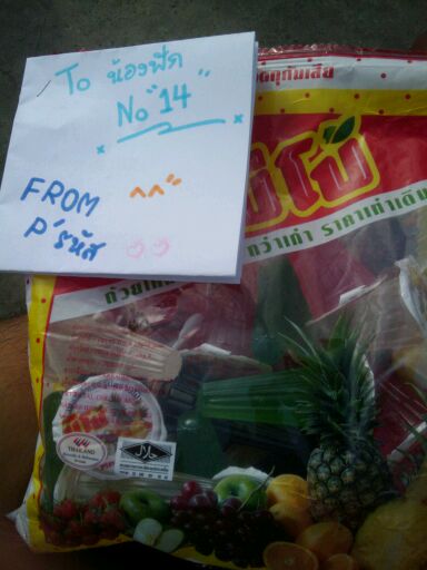 จากพี่รหัสเช้านี้