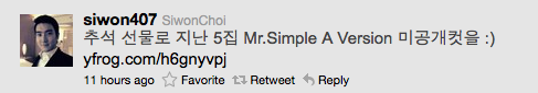siwon's twitt