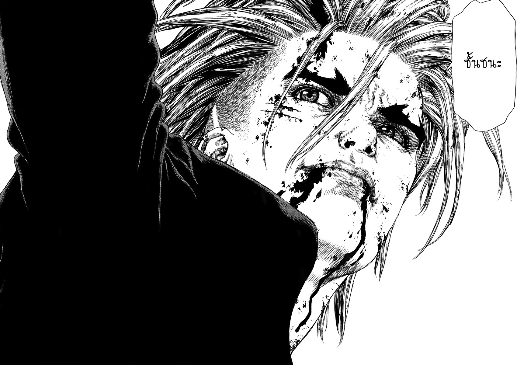 อ่านการ์ตูน Sun Ken Rock 118 ภาพที่ 15