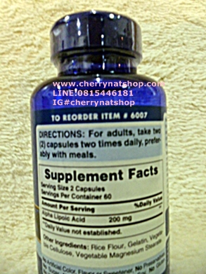 Alpha lipoic acid, สินค้านำเข้าจากต่างประเทศ, เร่งเผาผลาญไขมัน, Puritan, วิตามิน, วิตามินจากต่างประเทศ, ALA, สารสกัดผิวขาว, ผิวขาว, เสริมฤทธิ์ กูลต้า, เร่งขาว, เสริมฤทธิ์ กลูต้า วิตามินนำเข้าจากอเมริกา,ala, alphalipoicacid, เอแอลเอ, puritan, puritan's pride, puritan's Alpha lipoic acid, Alpha lipoic acid, Alpha lipoic acid ราคา, Alpha lipoic acid ราคาส่ง, Alpha lipoic acid ราคาถูก, Alpha lipoic acid ขาย, Alpha lipoic acid ขายส่ง, Alpha lipoic acid ขายถูก, Alpha lipoic acid ซื้อที่ไหน, Alpha lipoic acid แท้, Alpha lipoic acid ของแท้, Alpha lipoic acid ปลอม, Alpha lipoic acid ของปลอม, พูริแทน, พูริแทนไพรด์, พูริแทน กรดแอลฟาไลโปอิค, กรดแอลฟาไลโปอิค, กรดแอลฟาไลโปอิค ราคา, กรดแอลฟาไลโปอิค ราคาส่ง, กรดแอลฟาไลโปอิค ราคาถูก, กรดแอลฟาไลโปอิค ขาย, กรดแอลฟาไลโปอิค ขายถูก, กรดแอลฟาไลโปอิค ขายส่ง, กรดแอลฟาไลโปอิค ซื้อที่ไหน, กรดแอลฟาไลโปอิค แท้, กรดแอลฟาไลโปอิค ของแท้, กรดแอลฟาไลโปอิค ปลอม, กรดแอลฟาไลโปอิค ของปลอม, puritan's ALA, ALA ราคา, ALA ราคาส่ง, ALA ราคาถูก, ALA ขาย, ALA ขายส่ง, ALA ขายถูก, ALA ซื้อที่ไหน, ALA แท้, ALA ของแท้, ALA เพื่อผิวขาวใสต้องร้านCherrynatshop, ALA ของแท้ราคาถูกต้องCherrynatshop