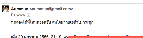 ฝากรูป