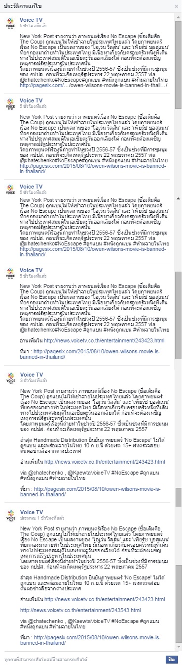 ฝากรูป