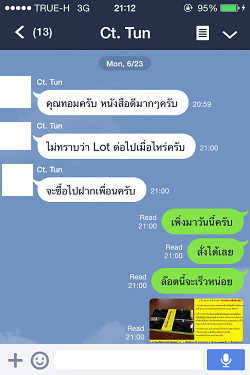 ฝากรูป