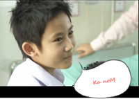ฝากรูป