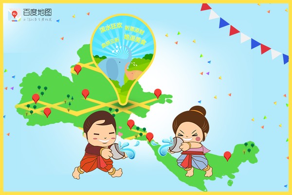 แผนที่ไป่ตู้จับมือ 8 ห้างดังในไทย กระตุ้นการใช้จ่ายนักท่องเที่ยวจีนช่วงสงกรานต์