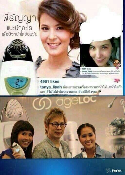 เครื่องสปาหน้าเด็ก