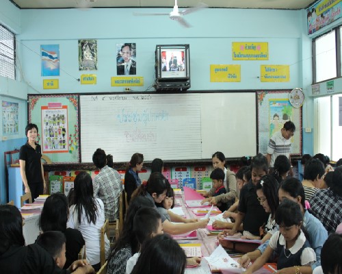 ฝากรูป