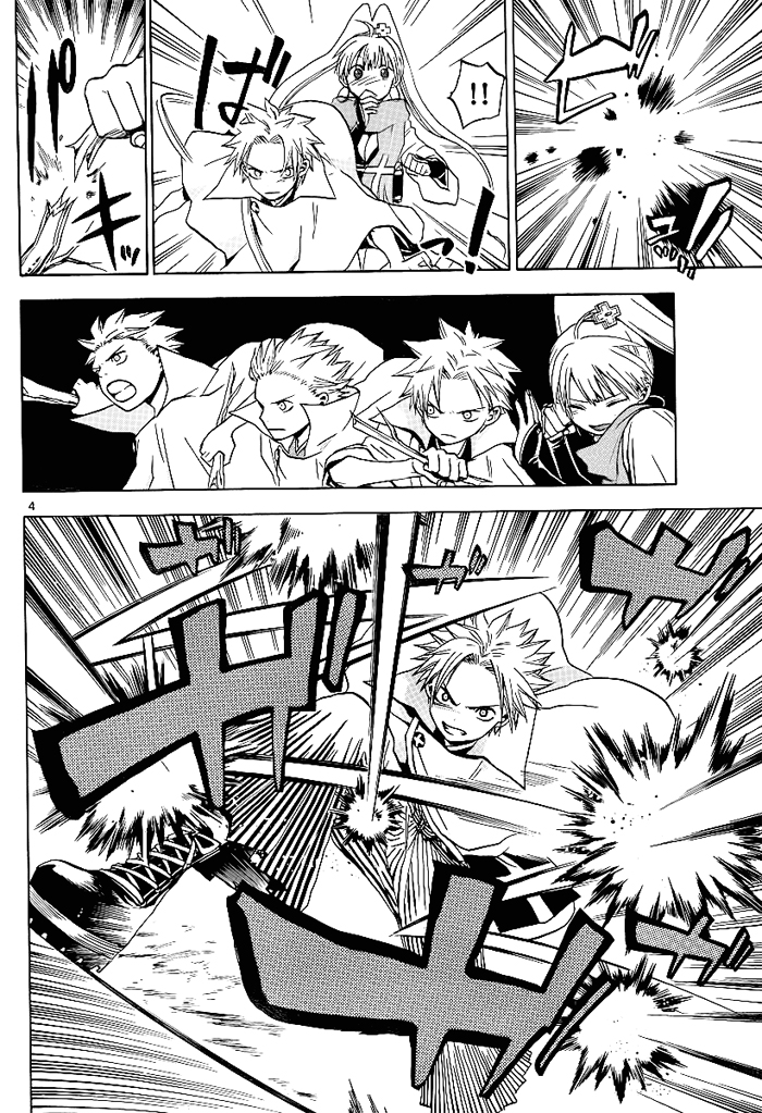 อ่านการ์ตูน Kaitai Shinsho ? 4 ภาพที่ 4